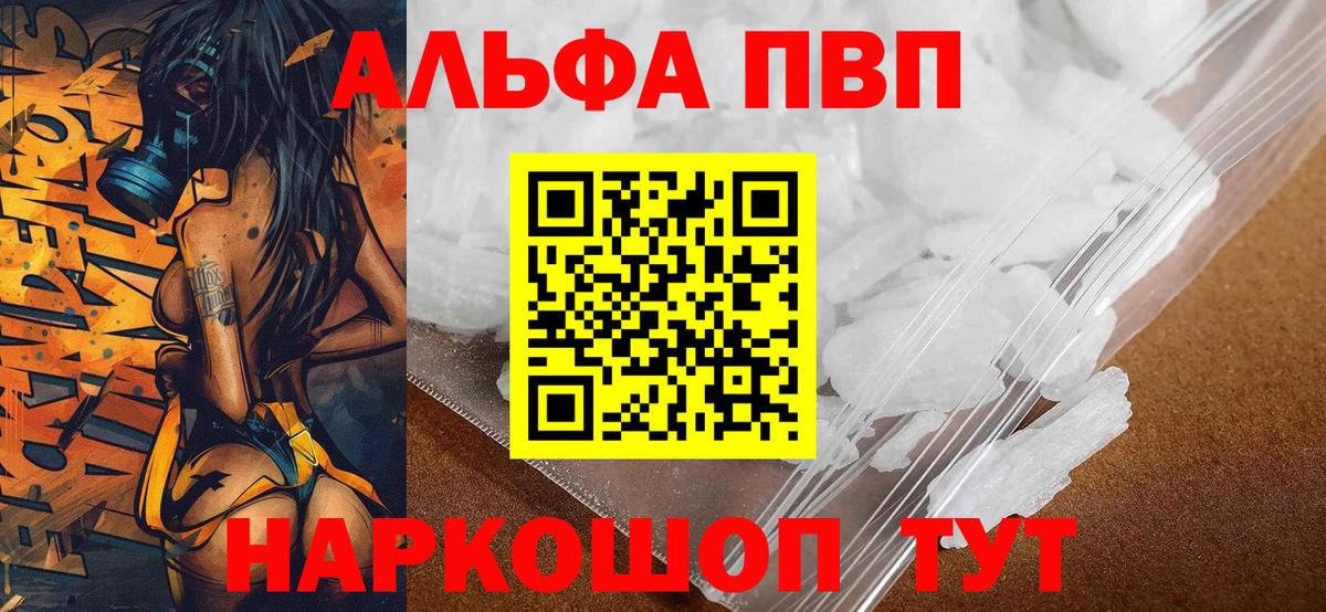 А ПВП СК КРИС Рубцовск