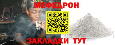 герыч Нягань