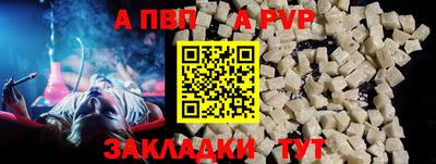 кокаин Обнинск