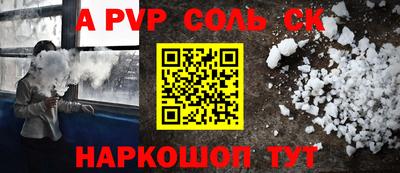 mdpv Обь