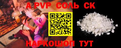 mdpv Обь