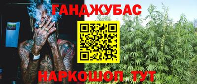 кокаин Обнинск