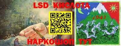 кокаин Обнинск