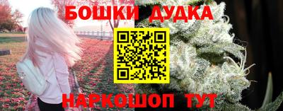 кокаин Обнинск