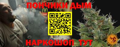 кокаин Обнинск