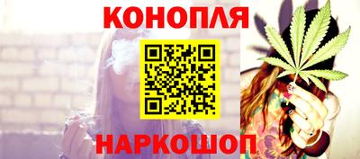 кокаин Обнинск