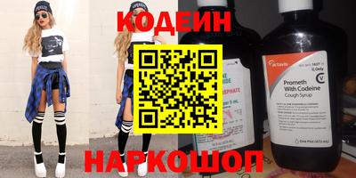 кокаин Обнинск