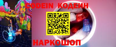 кокаин Обнинск