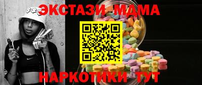 кокаин Обнинск