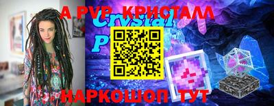 mdpv Обь