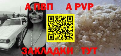 mdpv Обь