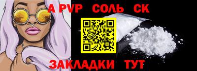 кокаин Обнинск