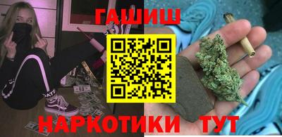 кокаин Обнинск
