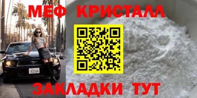 кокаин Обнинск