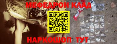 кокаин Обнинск