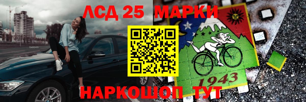 ЛСД экстази кислота Рубцовск