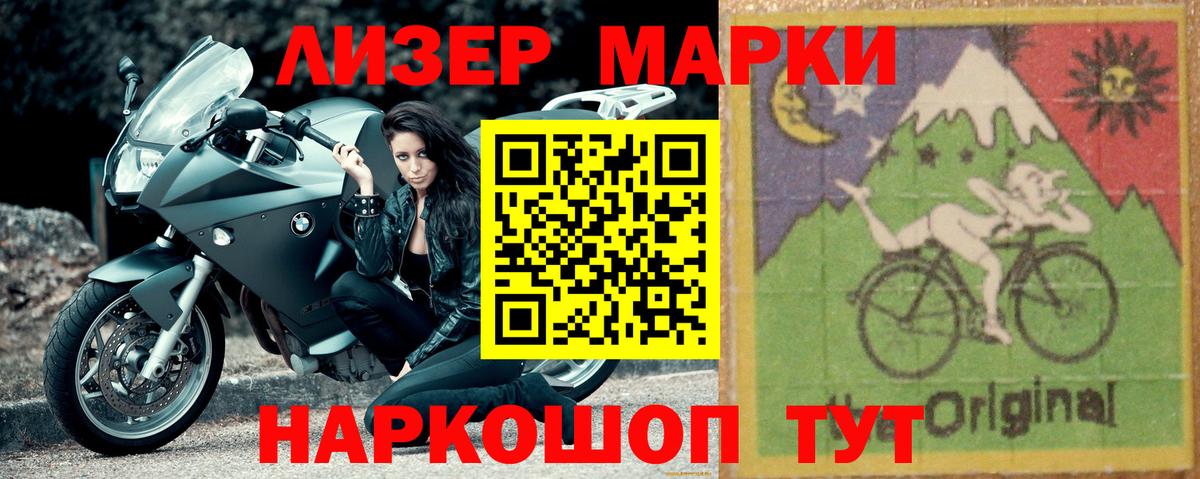 LSD-25 экстази кислота  LSD-25 экстази ecstasy  Рубцовск  Вход с VPN 