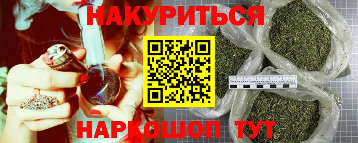 Бошки марихуана Amnesia Рубцовск