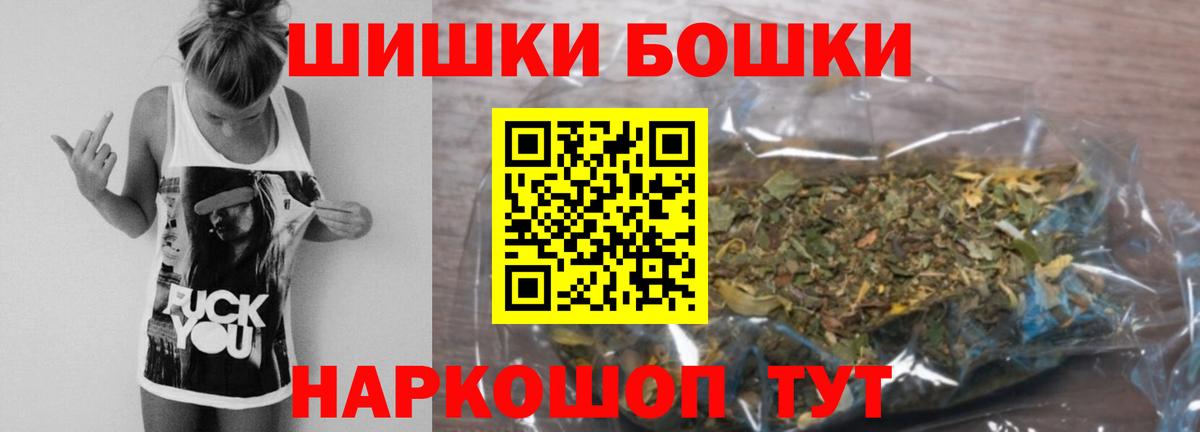 Каннабис индика  Вход с VPN  Конопля сатива  Шишки марихуана VHQ  Рубцовск 